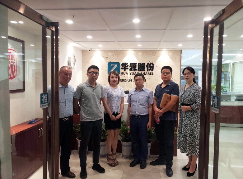 遠洋控股集團至我司考察